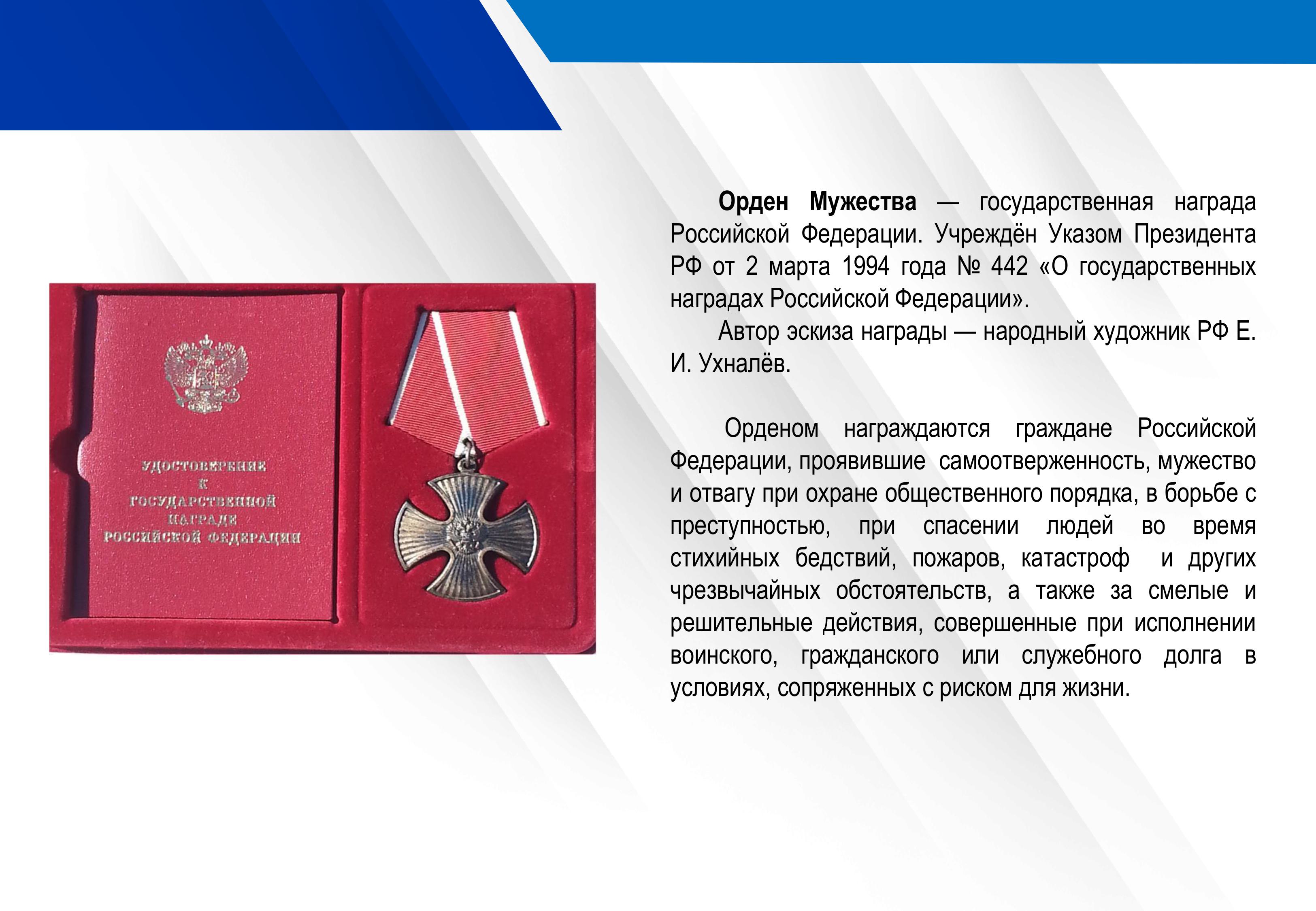Geroi-Z-prezentaciya (1)-╨╕╨╖╨╛╨▒╤А╨░╨╢╨╡╨╜╨╕╤П-3.jpg